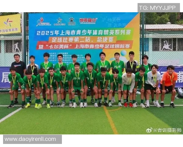 上海足球队总决赛精彩表现分析与未来展望