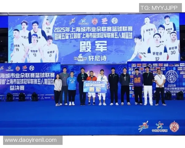 上海篮球队强势领跑冠军赛积分榜积65分展现夺冠实力