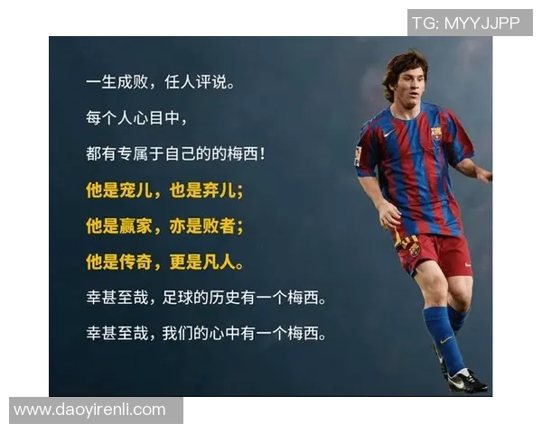 回顾当年的西德足球明星们如何改变了足球历史与文化的传奇之路 回顾当年的西德足球明星们如何改变了足球历史与文化的传奇之路